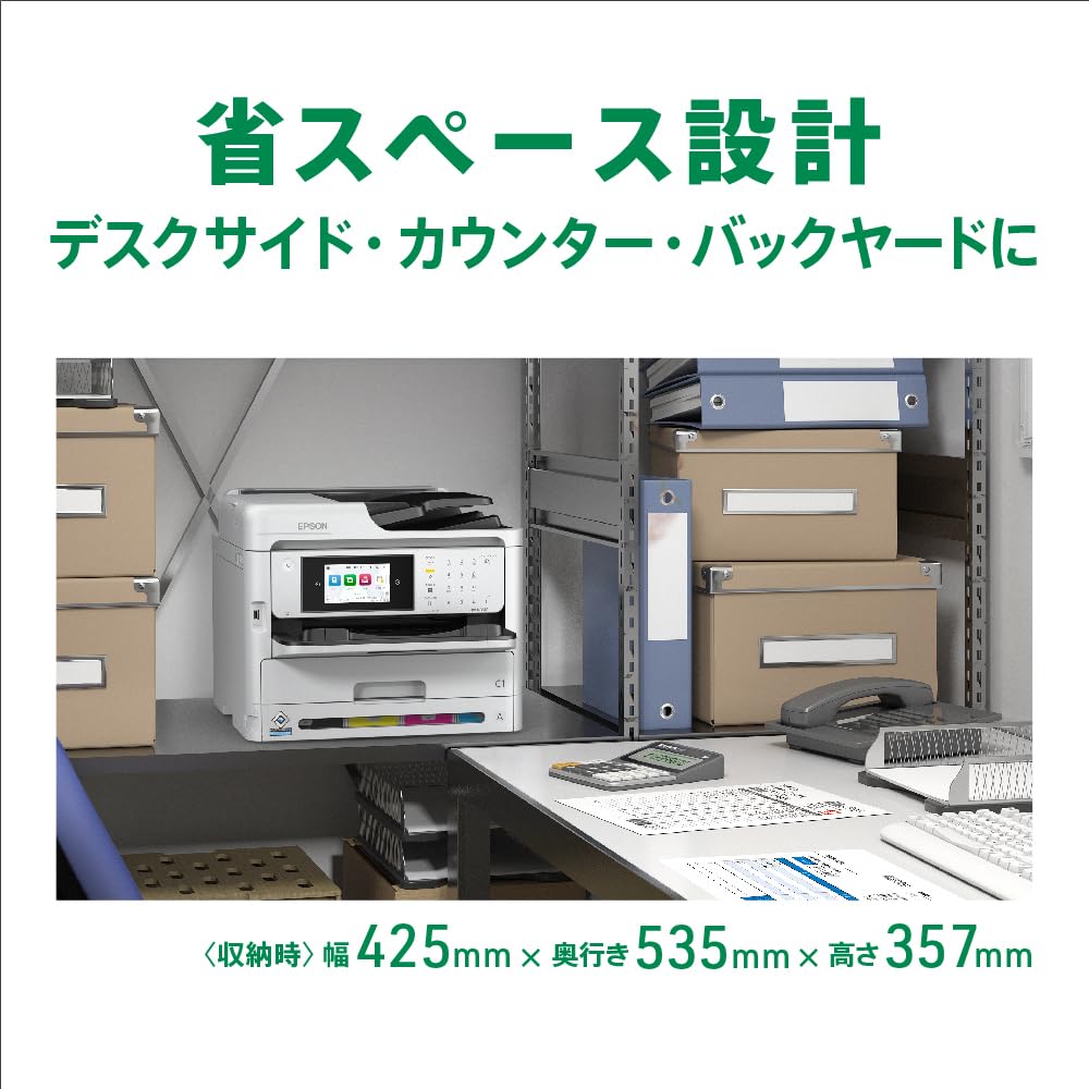 Amazon.co.jp: エプソン プリンター A4 カラーインクジェット